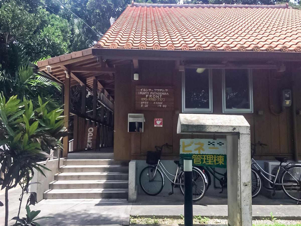 伊鲁蒂幅塔梅穆拉山林小屋 Urauchi 外观 照片