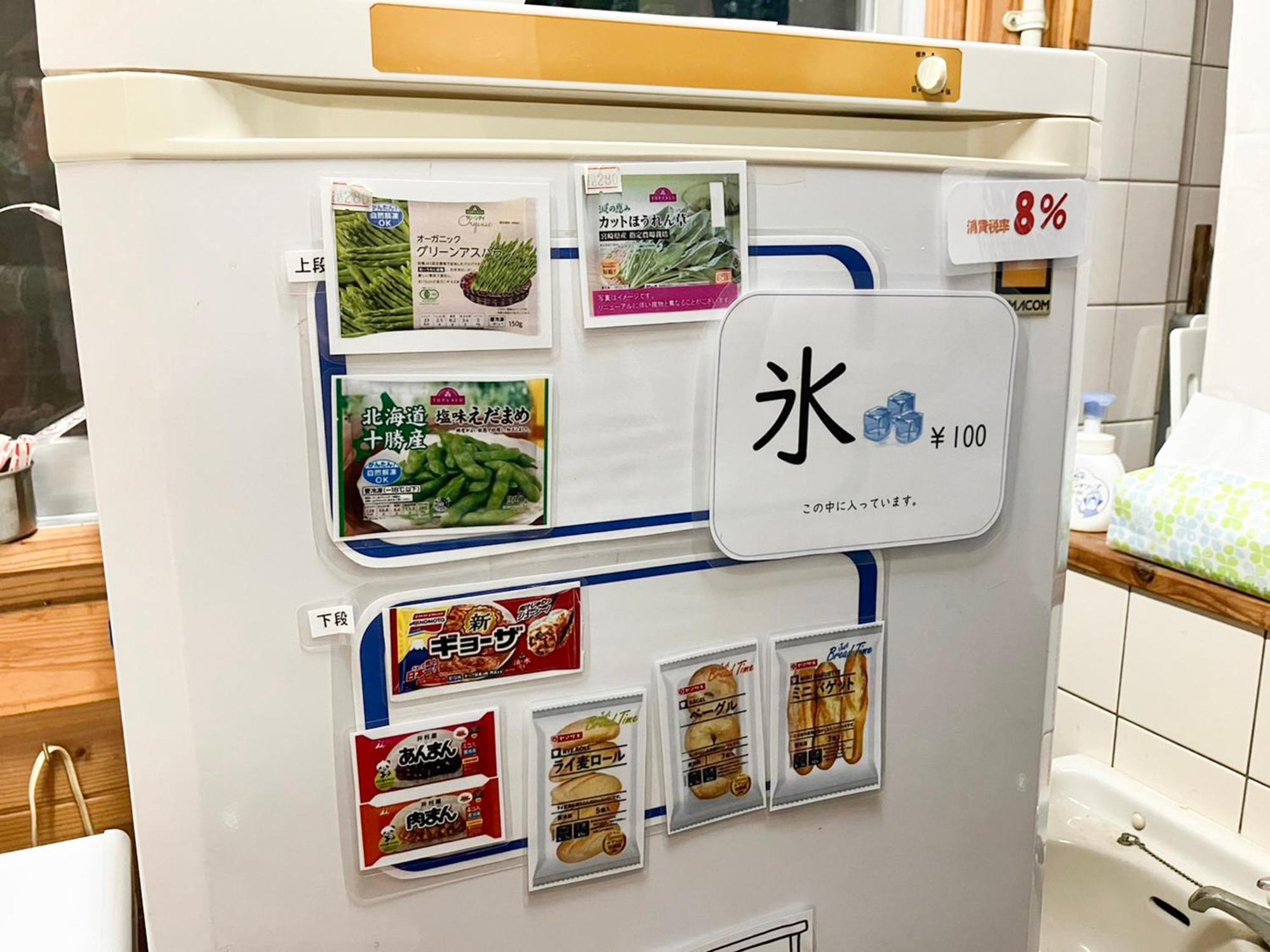 伊鲁蒂幅塔梅穆拉山林小屋 Urauchi 外观 照片