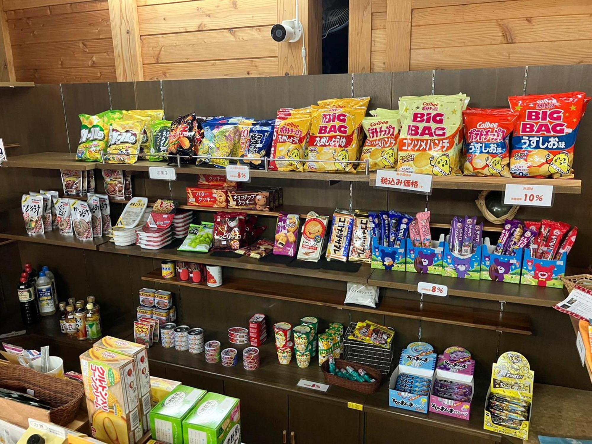 伊鲁蒂幅塔梅穆拉山林小屋 Urauchi 外观 照片